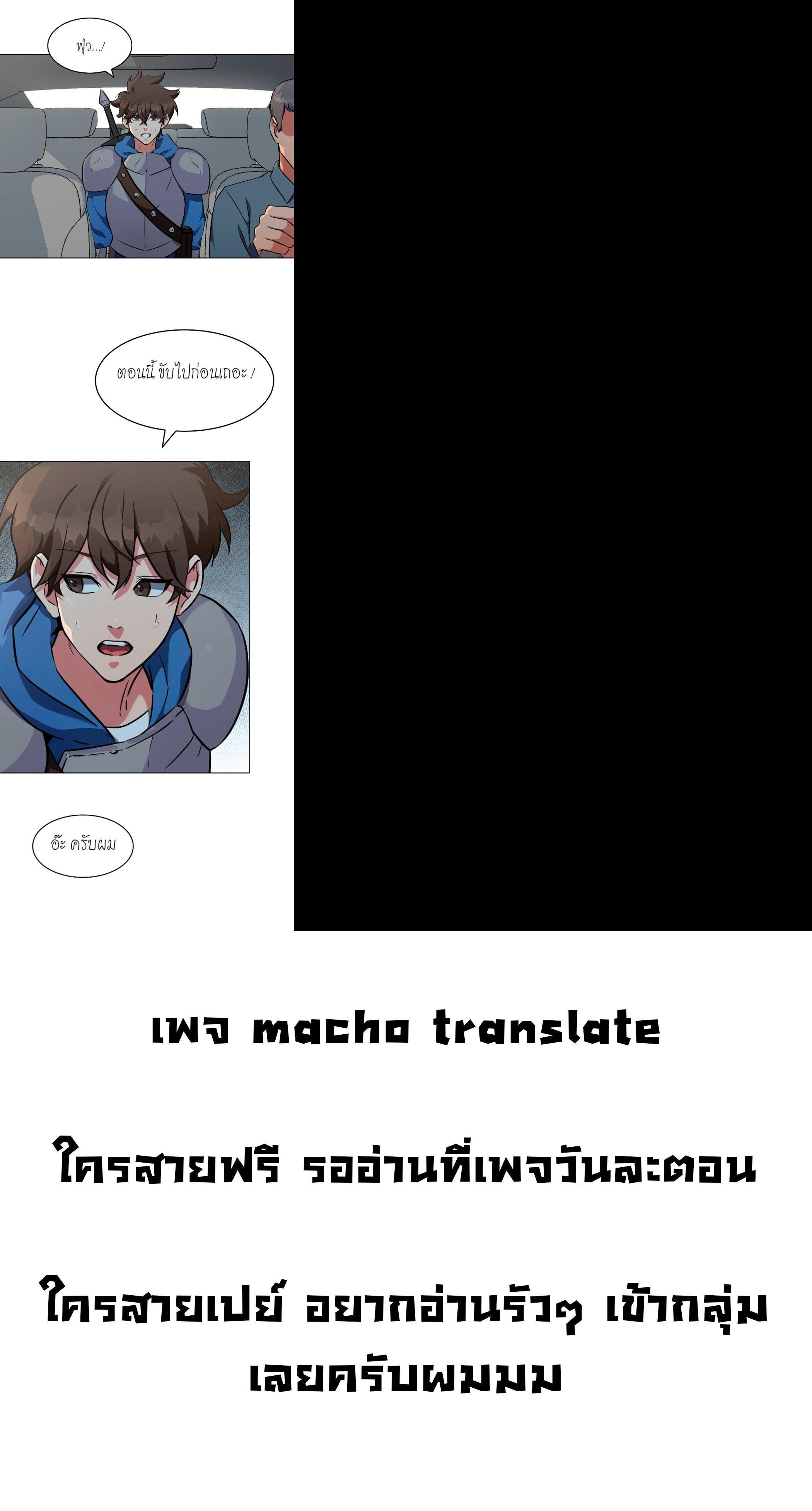 Manga-lc-com อ่านมังงะ อ่านการ์ตูน ออนไลน์ ฟรี Level 1 Player ตอนที่ 1 2 3 4 5 6 7 8 9 10 11 12 13 14 ฟรี ไม่มีโฆษณา Manga-lc - อ่าน มังงะ อ่าน การ์ตูน ออนไลน์ อ่านมังงะ ฟรี