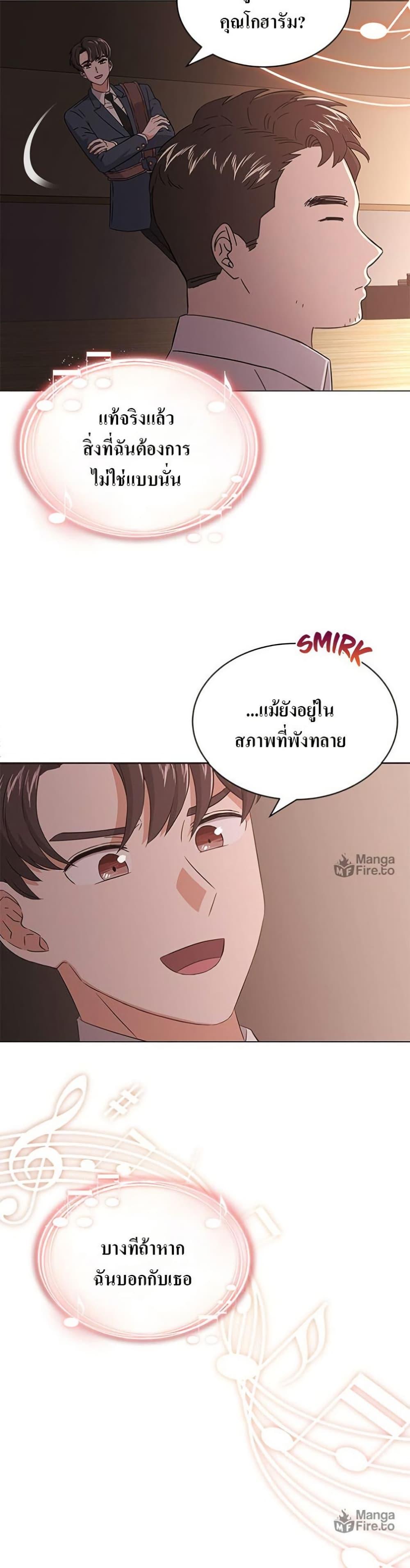 Manga-lc-com อ่านมังงะ อ่านการ์ตูน ออนไลน์ ฟรี Superstar Associate Manager ตอนที่ 1 2 3 4 5 6 7 8 9 10 11 12 13 14 ฟรี ไม่มีโฆษณา Manga-lc - อ่าน มังงะ อ่าน การ์ตูน ออนไลน์ อ่านมังงะ ฟรี