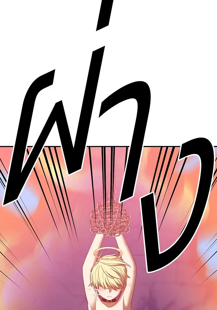 +99 ท่อนไม้พร้อมบวก ตอนที่ 49 รูปที่ 65