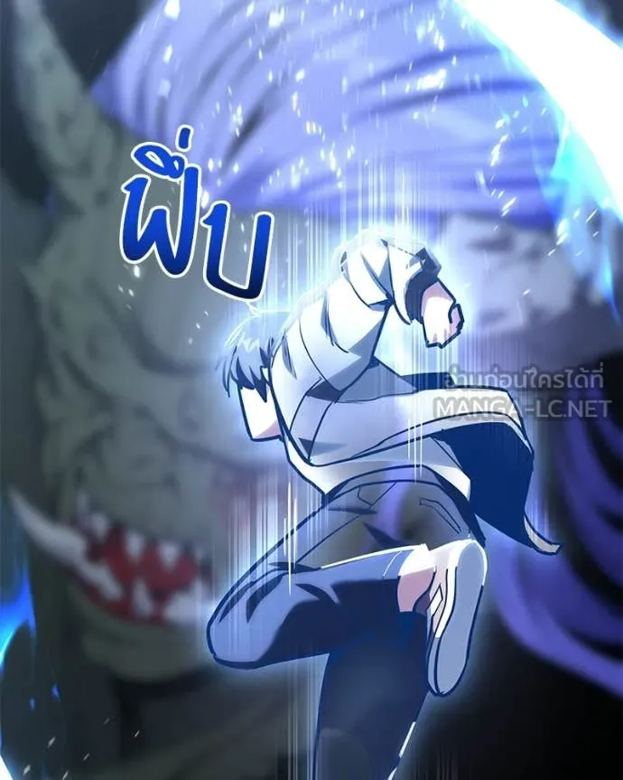 โทษที พื้นที่นี้ ตอนที่ 55 รูปที่ 140