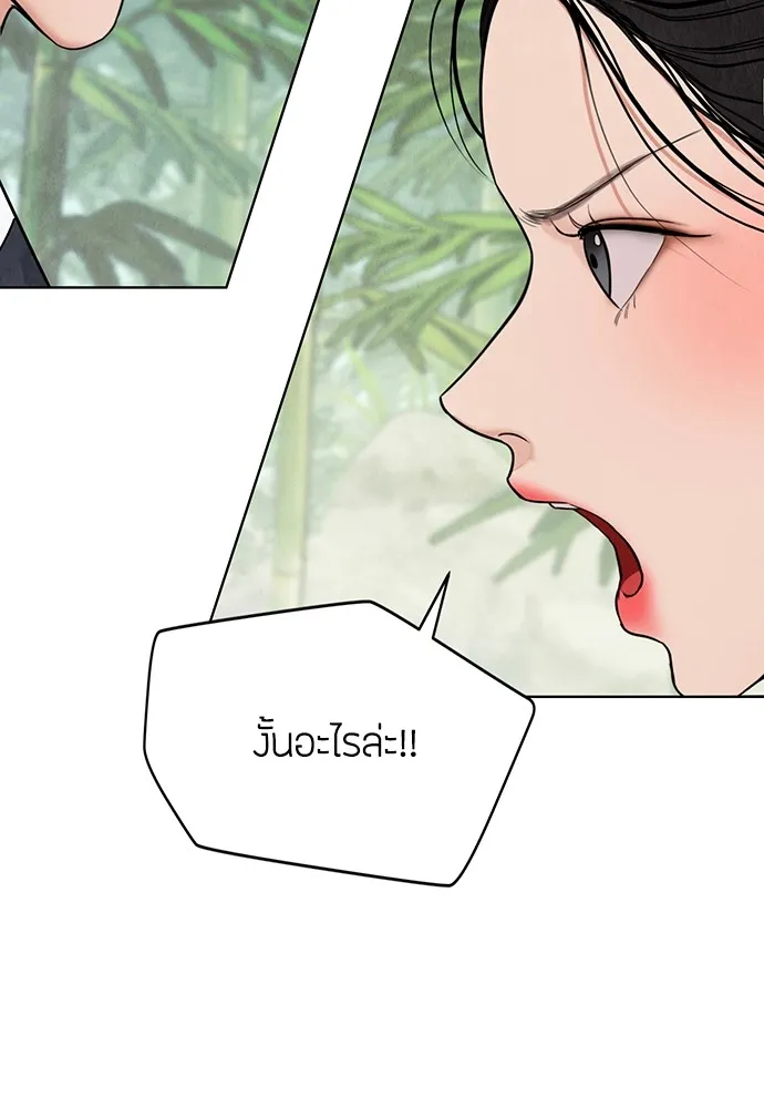 ความลับของสาวร่างทรง ตอนที่ 2 รูปที่ 110