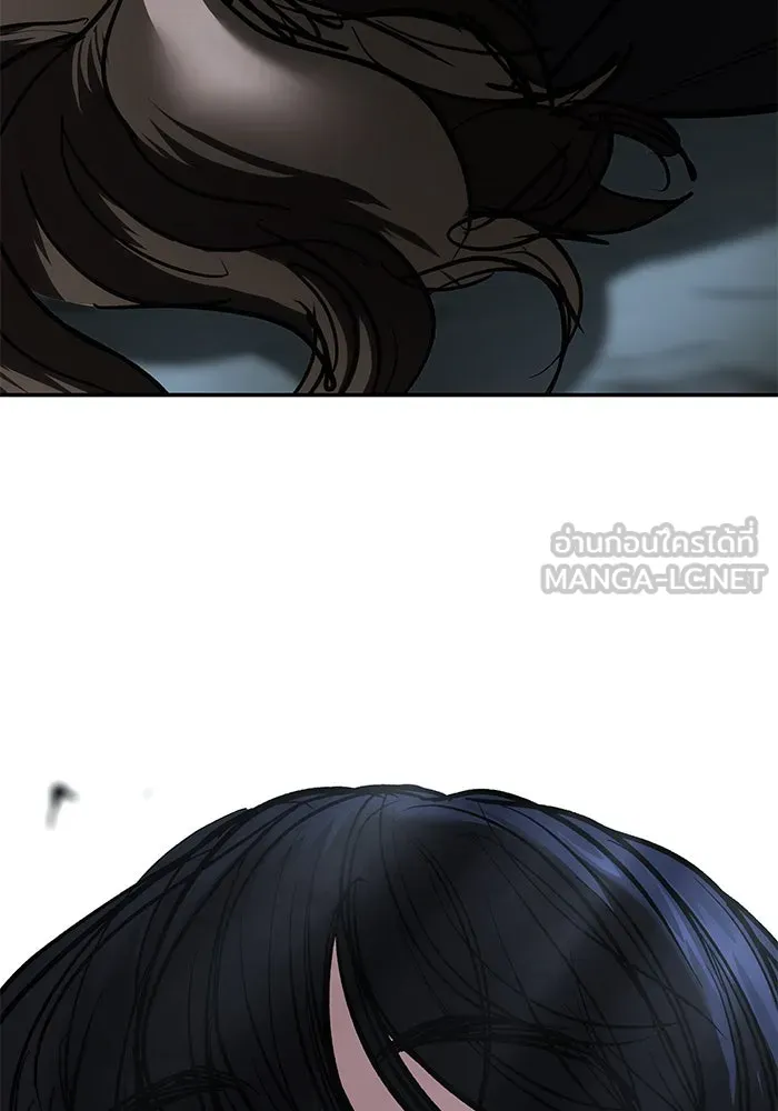 เลวฟาดเลว ตอนที่ 179 รูปที่ 51