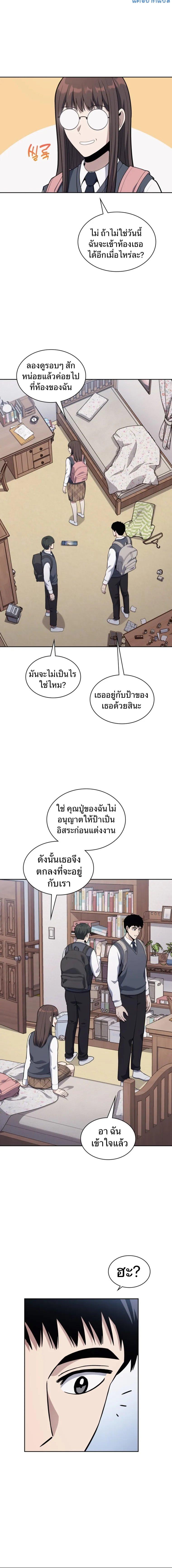 Manga-lc-com อ่านมังงะ อ่านการ์ตูน ออนไลน์ ฟรี Police Returner’s Reset Life ตอนที่ 1 2 3 4 5 6 7 8 9 10 11 12 13 14 ฟรี ไม่มีโฆษณา Manga-lc - อ่าน มังงะ อ่าน การ์ตูน ออนไลน์ อ่านมังงะ ฟรี