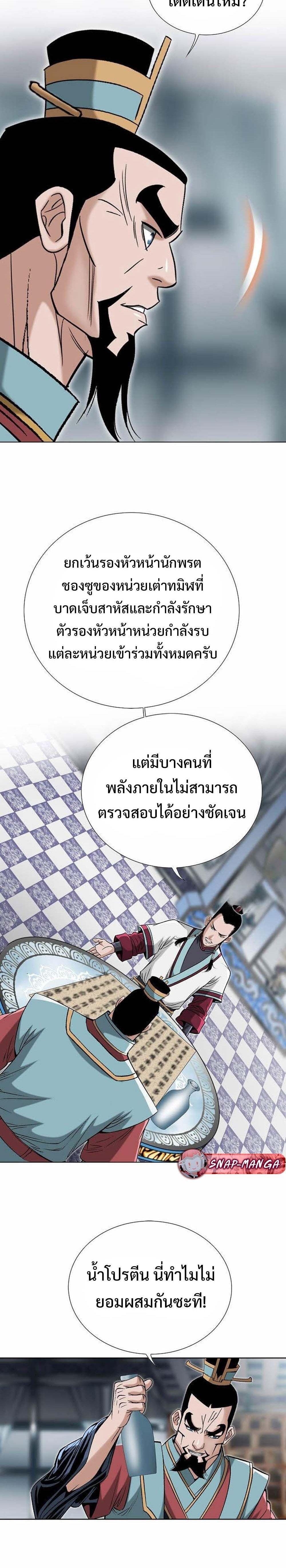 Manga-lc-com อ่านมังงะ อ่านการ์ตูน ออนไลน์ ฟรี Biography of a Novice Warrior ตอนที่ 1 2 3 4 5 6 7 8 9 10 11 12 13 14 ฟรี ไม่มีโฆษณา Manga-lc - อ่าน มังงะ อ่าน การ์ตูน ออนไลน์ อ่านมังงะ ฟรี