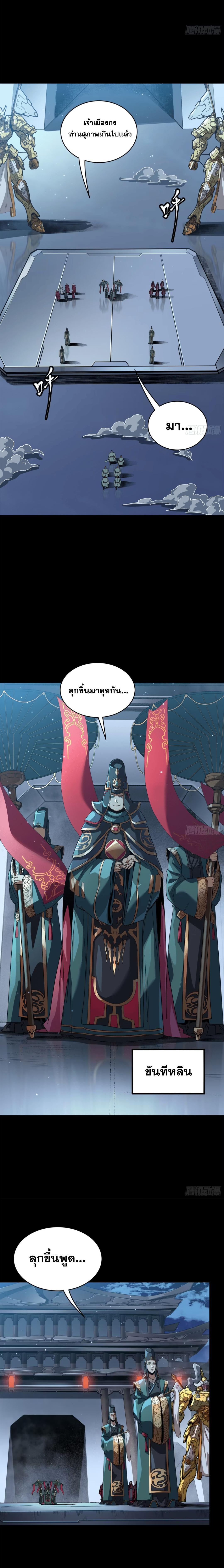 Manga-lc-com อ่านมังงะ อ่านการ์ตูน ออนไลน์ ฟรี Legend of Star General ตอนที่ 1 2 3 4 5 6 7 8 9 10 11 12 13 14 ฟรี ไม่มีโฆษณา Manga-lc - อ่าน มังงะ อ่าน การ์ตูน ออนไลน์ อ่านมังงะ ฟรี