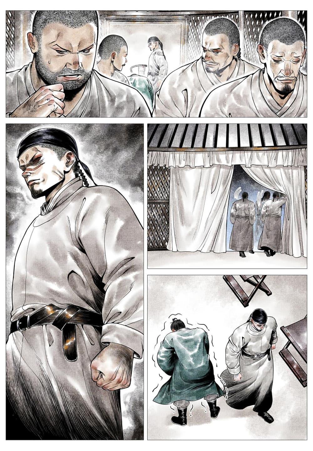 Manga-lc-com อ่านมังงะ อ่านการ์ตูน ออนไลน์ ฟรี Shao Song ตอนที่ 1 2 3 4 5 6 7 8 9 10 11 12 13 14 ฟรี ไม่มีโฆษณา Manga-lc - อ่าน มังงะ อ่าน การ์ตูน ออนไลน์ อ่านมังงะ ฟรี