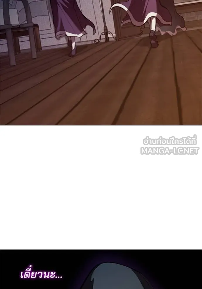 เกิดใหม่ในร่างดยุก ตอนที่ 114 รูปที่ 72