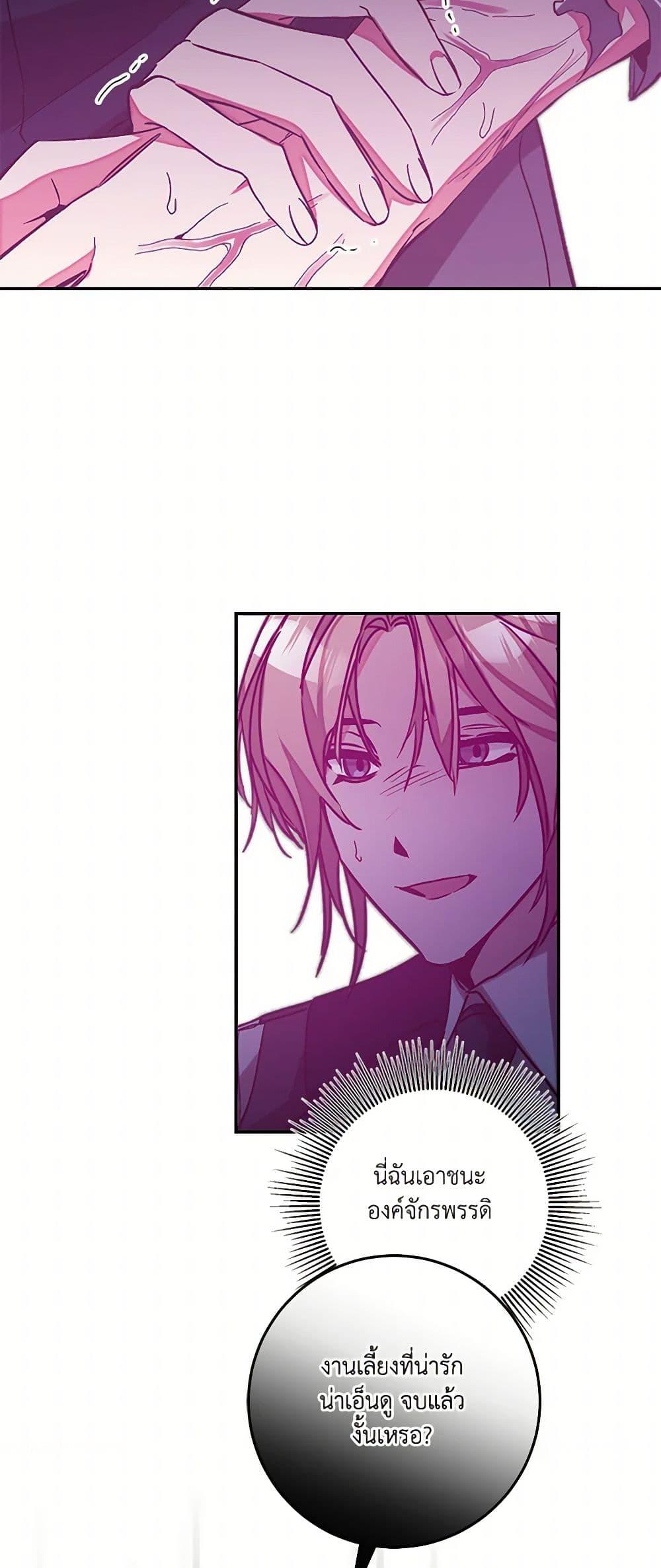 Manga-lc-com อ่านมังงะ อ่านการ์ตูน ออนไลน์ ฟรี I’ve Become the Villainous Empress of a Novel ตอนที่ 1 2 3 4 5 6 7 8 9 10 11 12 13 14 ฟรี ไม่มีโฆษณา Manga-lc - อ่าน มังงะ อ่าน การ์ตูน ออนไลน์ อ่านมังงะ ฟรี