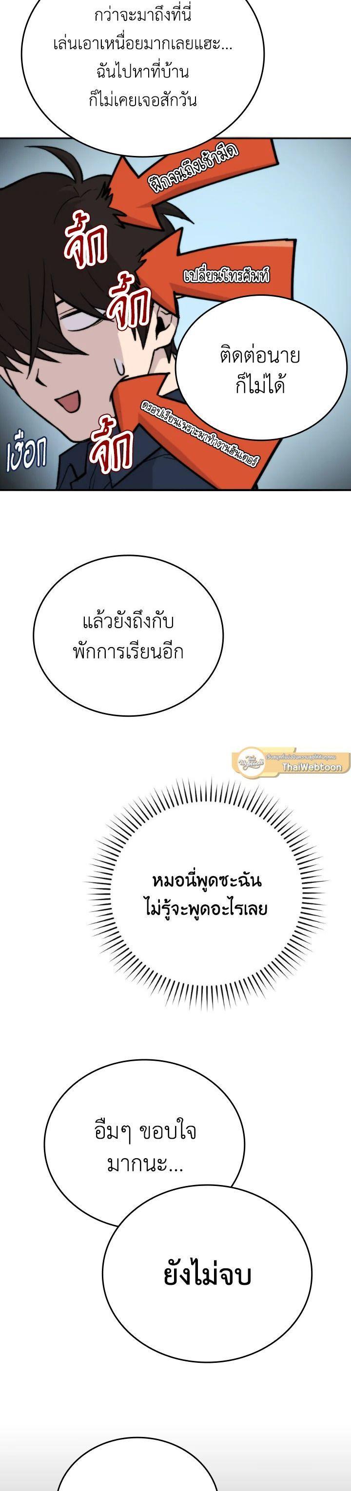 Manga-lc-com อ่านมังงะ อ่านการ์ตูน ออนไลน์ ฟรี The Demon King Levels Up ตอนที่ 1 2 3 4 5 6 7 8 9 10 11 12 13 14 ฟรี ไม่มีโฆษณา Manga-lc - อ่าน มังงะ อ่าน การ์ตูน ออนไลน์ อ่านมังงะ ฟรี