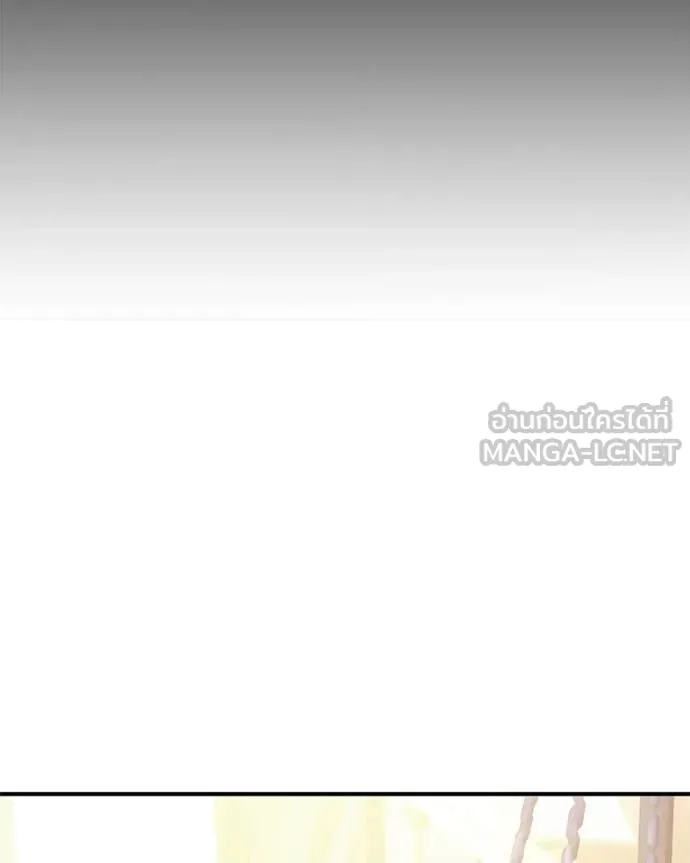 ถ้าเป็นนางร้าย ตอนที่ 36 รูปที่ 20