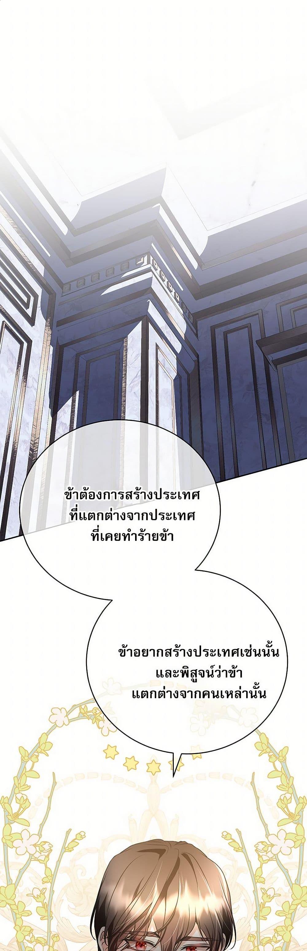 Manga-lc-com อ่านมังงะ อ่านการ์ตูน ออนไลน์ ฟรี Reborn as a Character That Never Existed ตอนที่ 1 2 3 4 5 6 7 8 9 10 11 12 13 14 ฟรี ไม่มีโฆษณา Manga-lc - อ่าน มังงะ อ่าน การ์ตูน ออนไลน์ อ่านมังงะ ฟรี