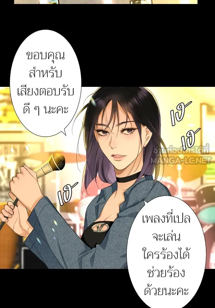 2nd Love หนุ่มเฮ้วสาวbrเปรี้ยวรักเดียวโด ตอนที่ 11 รูปที่ 36