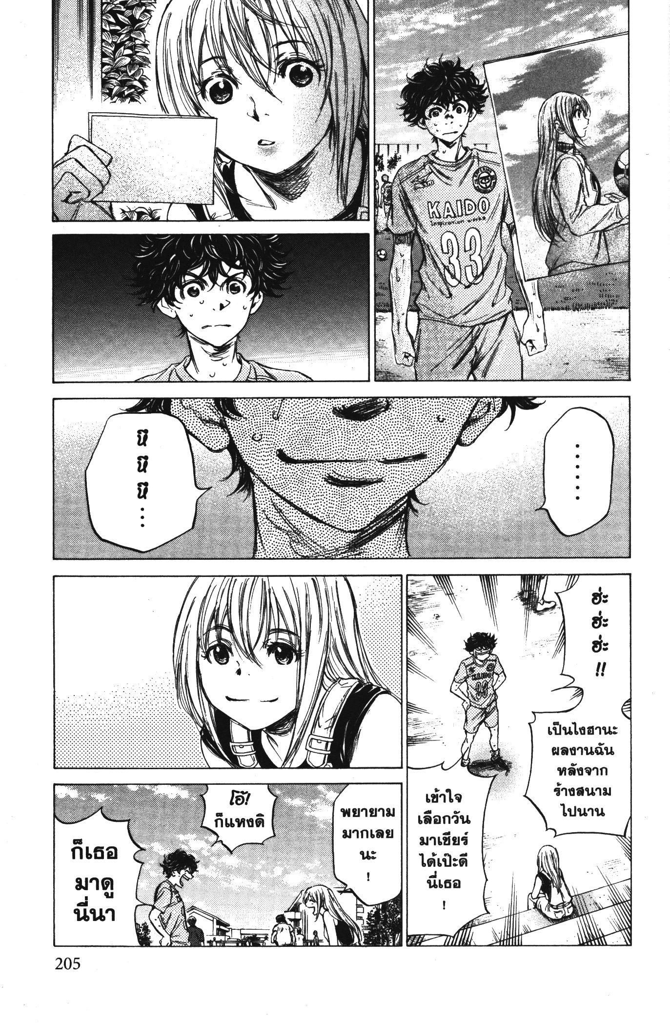 Manga-lc-com อ่านมังงะ อ่านการ์ตูน ออนไลน์ ฟรี Ao Ashi แข้งเด็กหัวใจนักสู้ ตอนที่ 1 2 3 4 5 6 7 8 9 10 11 12 13 14 ฟรี ไม่มีโฆษณา Manga-lc - อ่าน มังงะ อ่าน การ์ตูน ออนไลน์ อ่านมังงะ ฟรี