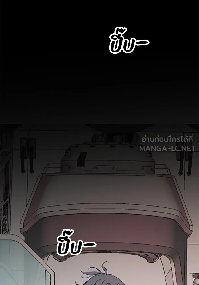 รักน้ำ รักปลา รักเธอนะ ตอนที่ 5 ปลาโดดเดี่ยว รูปที่ 57