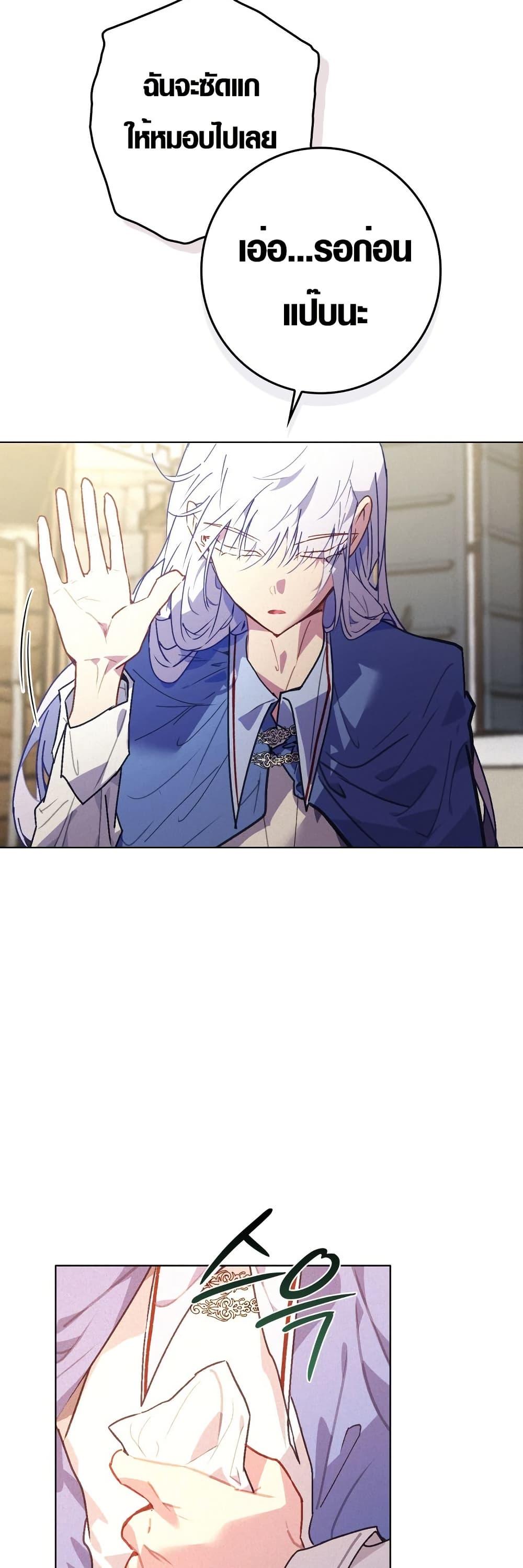 Manga-lc-com อ่านมังงะ อ่านการ์ตูน ออนไลน์ ฟรี Seian ตอนที่ 1 2 3 4 5 6 7 8 9 10 11 12 13 14 ฟรี ไม่มีโฆษณา Manga-lc - อ่าน มังงะ อ่าน การ์ตูน ออนไลน์ อ่านมังงะ ฟรี