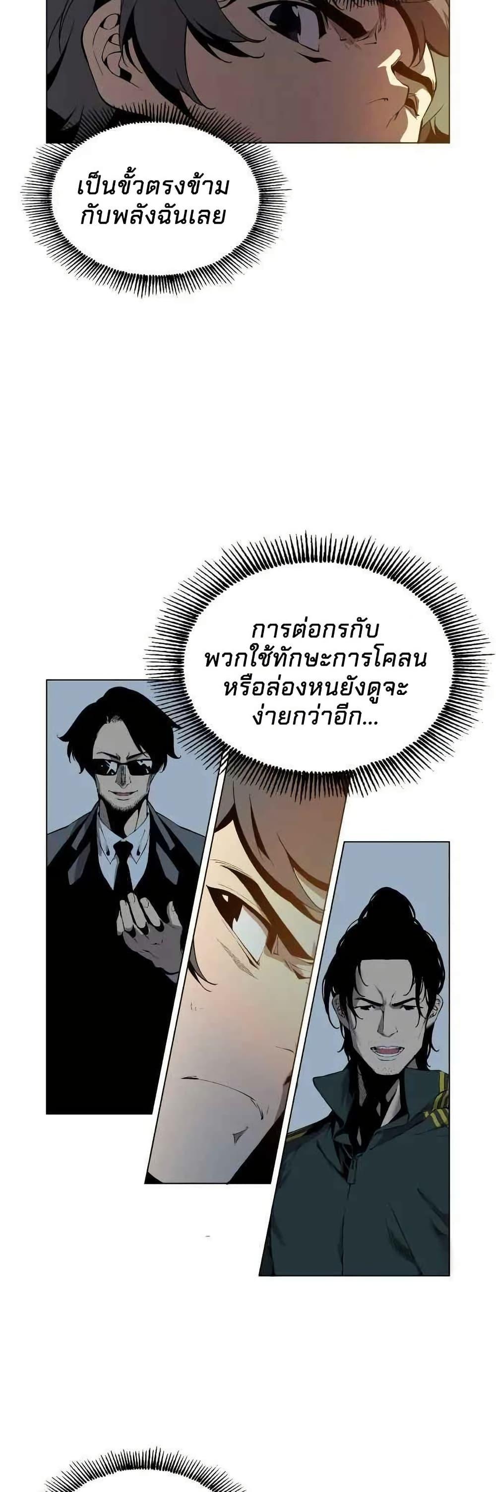 Manga-lc-com อ่านมังงะ อ่านการ์ตูน ออนไลน์ ฟรี Utori The Legacy ตอนที่ 1 2 3 4 5 6 7 8 9 10 11 12 13 14 ฟรี ไม่มีโฆษณา Manga-lc - อ่าน มังงะ อ่าน การ์ตูน ออนไลน์ อ่านมังงะ ฟรี