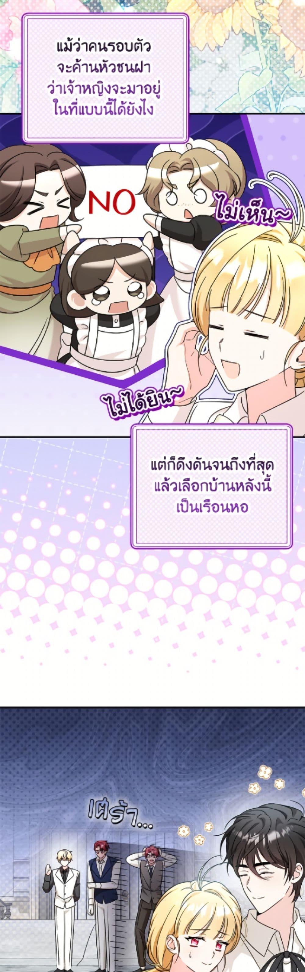 Manga-lc-com อ่านมังงะ อ่านการ์ตูน ออนไลน์ ฟรี Baby Pharmacist Princess ตอนที่ 1 2 3 4 5 6 7 8 9 10 11 12 13 14 ฟรี ไม่มีโฆษณา Manga-lc - อ่าน มังงะ อ่าน การ์ตูน ออนไลน์ อ่านมังงะ ฟรี
