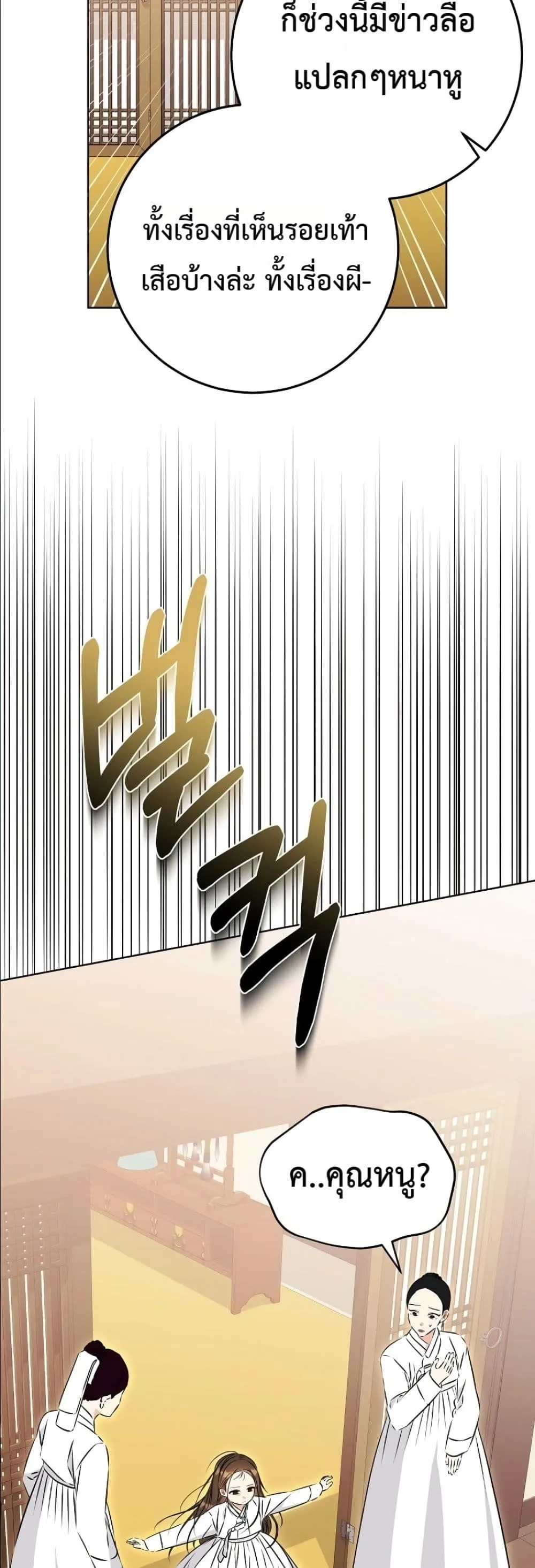 Manga-lc-com อ่านมังงะ อ่านการ์ตูน ออนไลน์ ฟรี The Princess’s Guide to a Perfect Life ตอนที่ 1 2 3 4 5 6 7 8 9 10 11 12 13 14 ฟรี ไม่มีโฆษณา Manga-lc - อ่าน มังงะ อ่าน การ์ตูน ออนไลน์ อ่านมังงะ ฟรี
