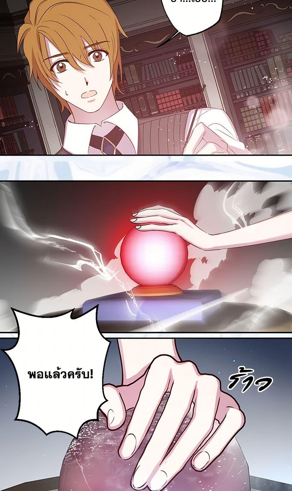 Manga-lc-com อ่านมังงะ อ่านการ์ตูน ออนไลน์ ฟรี Revenge Wedding ตอนที่ 1 2 3 4 5 6 7 8 9 10 11 12 13 14 ฟรี ไม่มีโฆษณา Manga-lc - อ่าน มังงะ อ่าน การ์ตูน ออนไลน์ อ่านมังงะ ฟรี