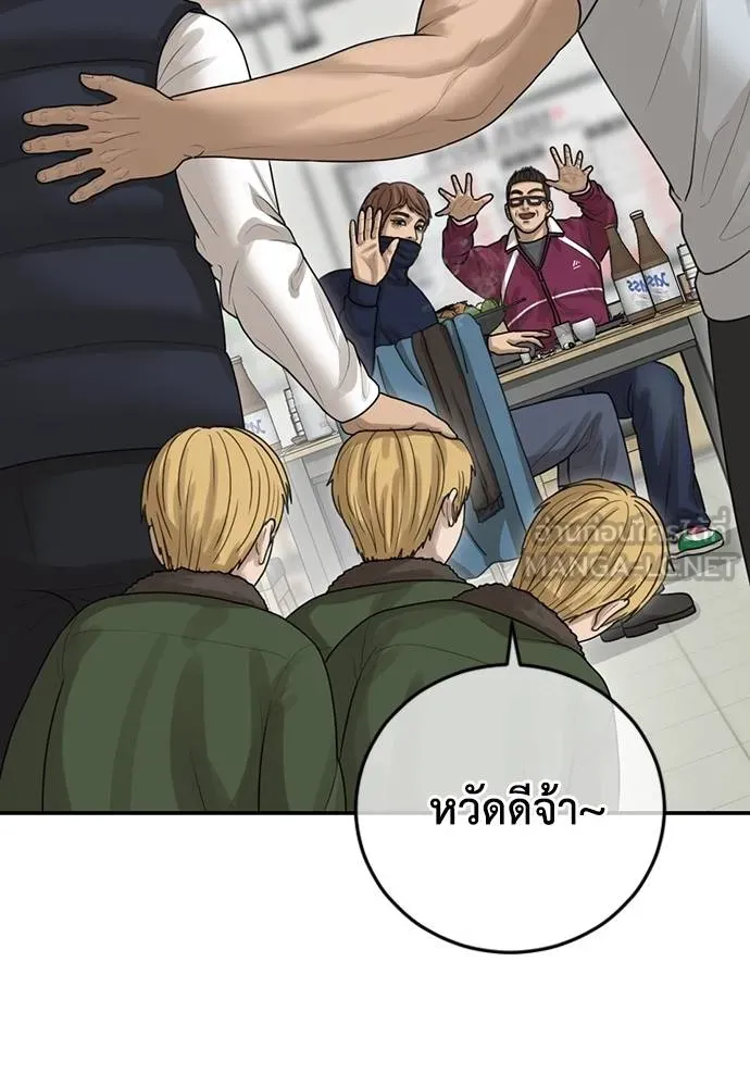 Y2K ตอนที่ 61 รูปที่ 54