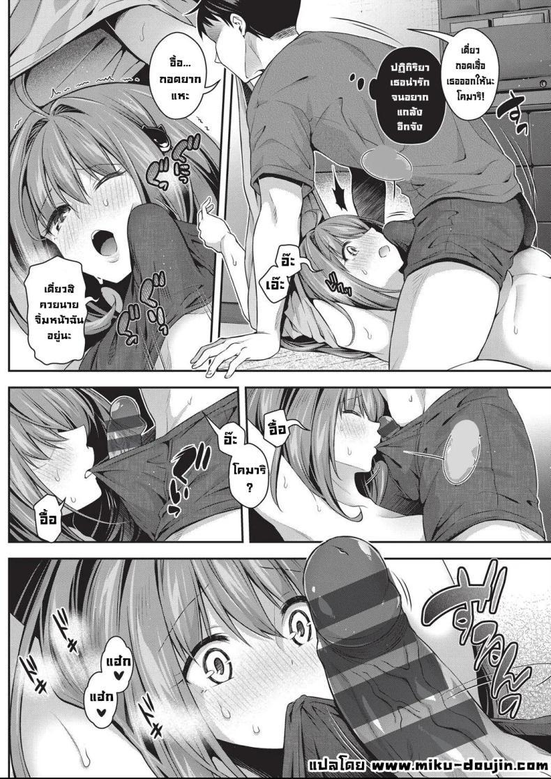 Doujin-Lc- อ่าน โดจิน มังฮวา เกาหลี ญี่ปุ่น จีน แปลไทย แมวตัวนี้ซนจริงๆ [Hachigo] ตอนที่ 1 2 3 4 5 6 7 8 9 10 11 12 13 14 ฟรี ไม่มีโฆษณา อ่าน โดจิน Manhwa เกาหลี ญี่ปุ่น จีน เรามีครบ คัดมาให้เน้นๆ โดจิน 18+ รับประกันความฟินโดย  Doujin Lc