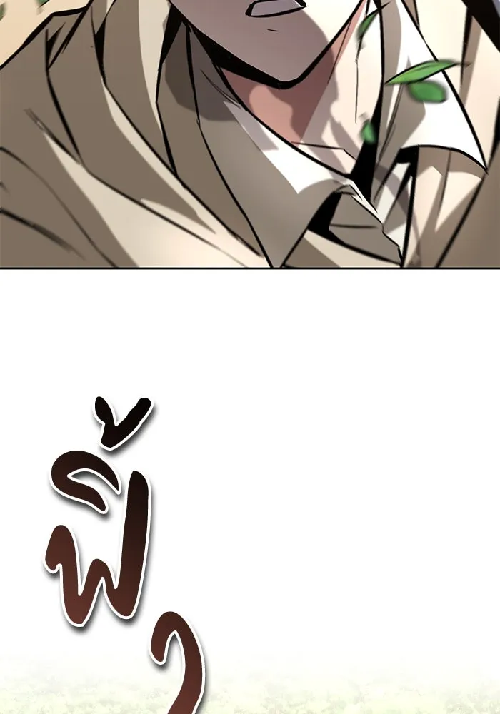 ชีวิตพลิกผันของลอร์ดผู้เกียจคร้าน ตอนที่ 100 เส้นทางที่จะต้องก้าวต่อไป รูปที่ 154