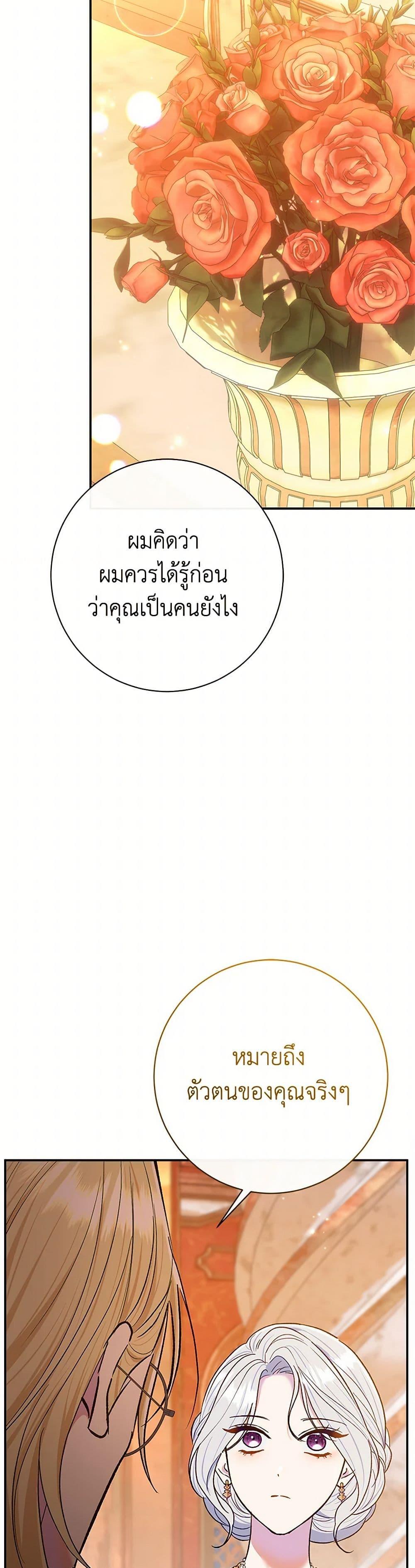 Manga-lc-com อ่านมังงะ อ่านการ์ตูน ออนไลน์ ฟรี The Villain’s Match Is Too Perfect ตอนที่ 1 2 3 4 5 6 7 8 9 10 11 12 13 14 ฟรี ไม่มีโฆษณา Manga-lc - อ่าน มังงะ อ่าน การ์ตูน ออนไลน์ อ่านมังงะ ฟรี