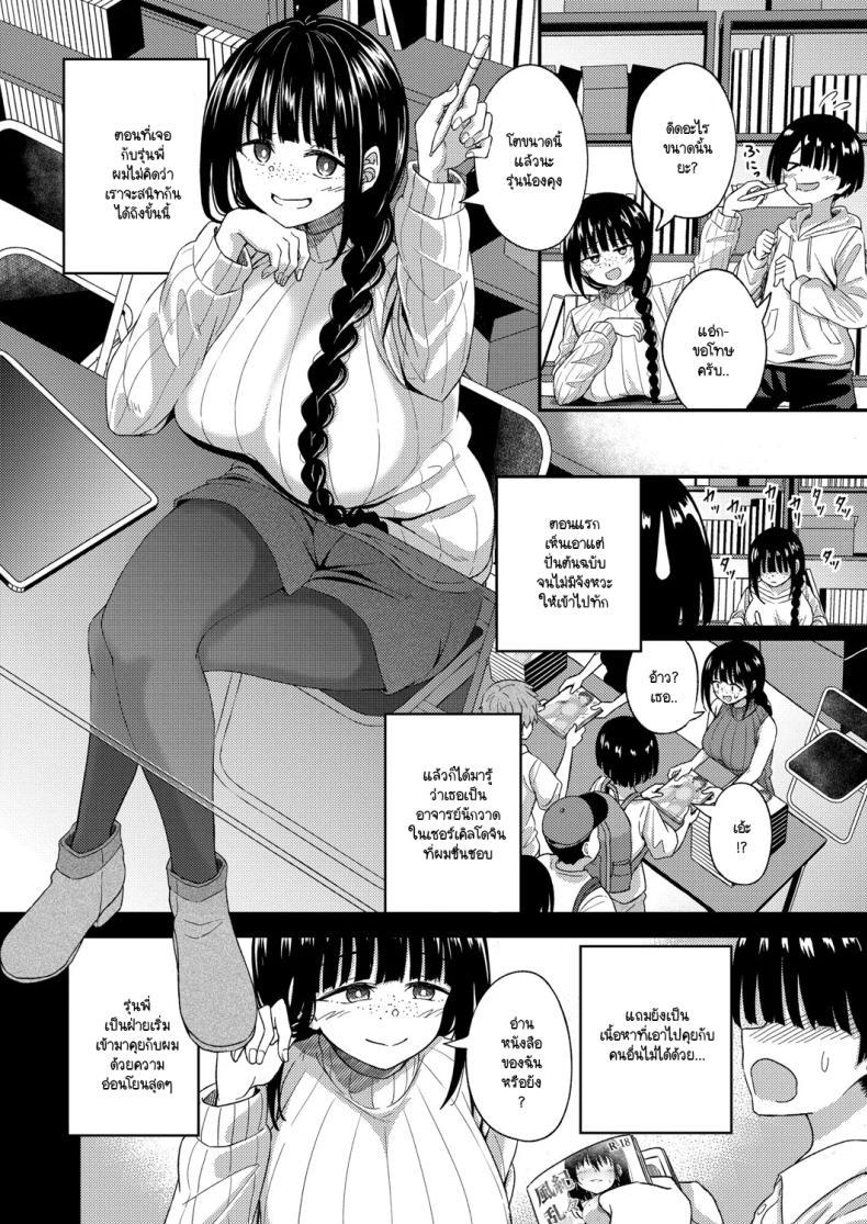 Doujin-Lc- อ่าน โดจิน มังฮวา เกาหลี ญี่ปุ่น จีน แปลไทย การปั่นต้นฉบับของรุ่นพี่ ตอนที่ 1 2 3 4 5 6 7 8 9 10 11 12 13 14 ฟรี ไม่มีโฆษณา อ่าน โดจิน Manhwa เกาหลี ญี่ปุ่น จีน เรามีครบ คัดมาให้เน้นๆ โดจิน 18+ รับประกันความฟินโดย  Doujin Lc