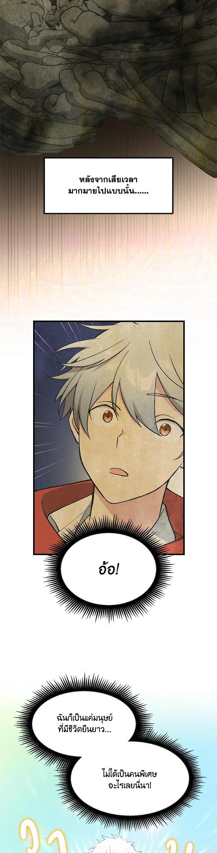 Manga-lc-com อ่านมังงะ อ่านการ์ตูน ออนไลน์ ฟรี How the Pro in His Past Life Sucks the Sweet Honey ตอนที่ 1 2 3 4 5 6 7 8 9 10 11 12 13 14 ฟรี ไม่มีโฆษณา Manga-lc - อ่าน มังงะ อ่าน การ์ตูน ออนไลน์ อ่านมังงะ ฟรี