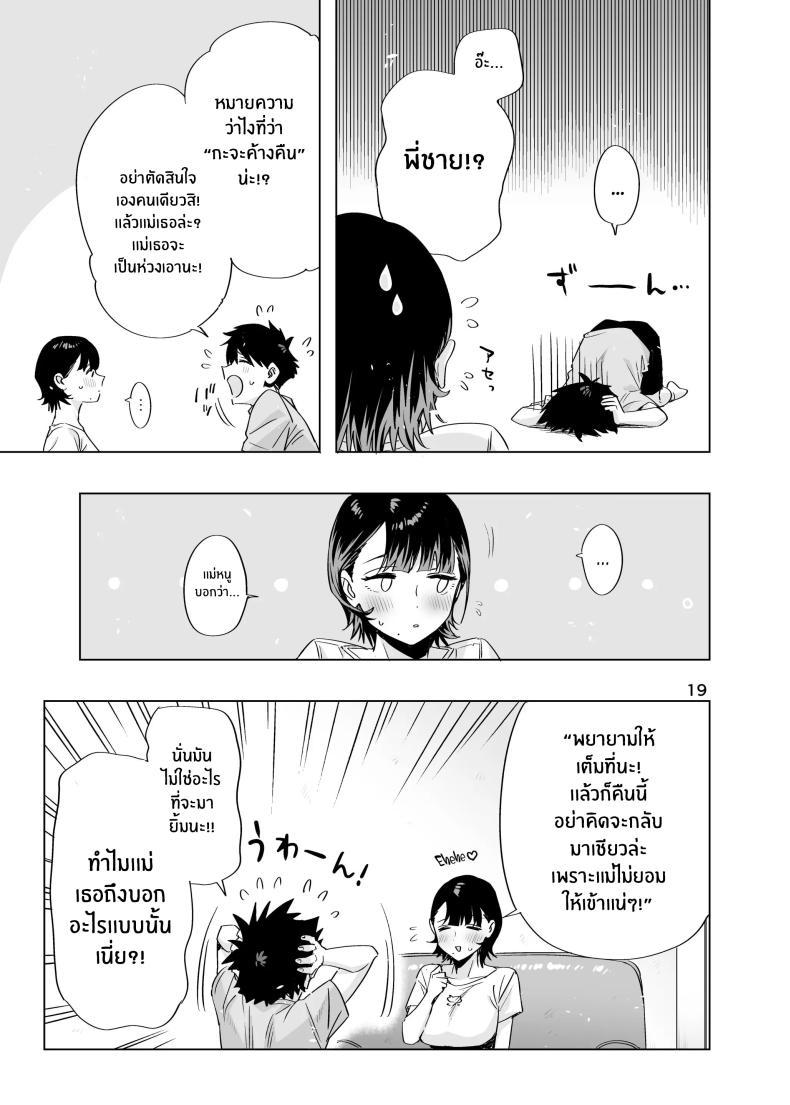 Doujin-Lc- อ่าน โดจิน มังฮวา เกาหลี ญี่ปุ่น จีน แปลไทย สัญญาในวัยเด็ก[EDGE (ED)] Ed no Eroi Hon. 2024 ตอนที่ 1 2 3 4 5 6 7 8 9 10 11 12 13 14 ฟรี ไม่มีโฆษณา อ่าน โดจิน Manhwa เกาหลี ญี่ปุ่น จีน เรามีครบ คัดมาให้เน้นๆ โดจิน 18+ รับประกันความฟินโดย  Doujin Lc