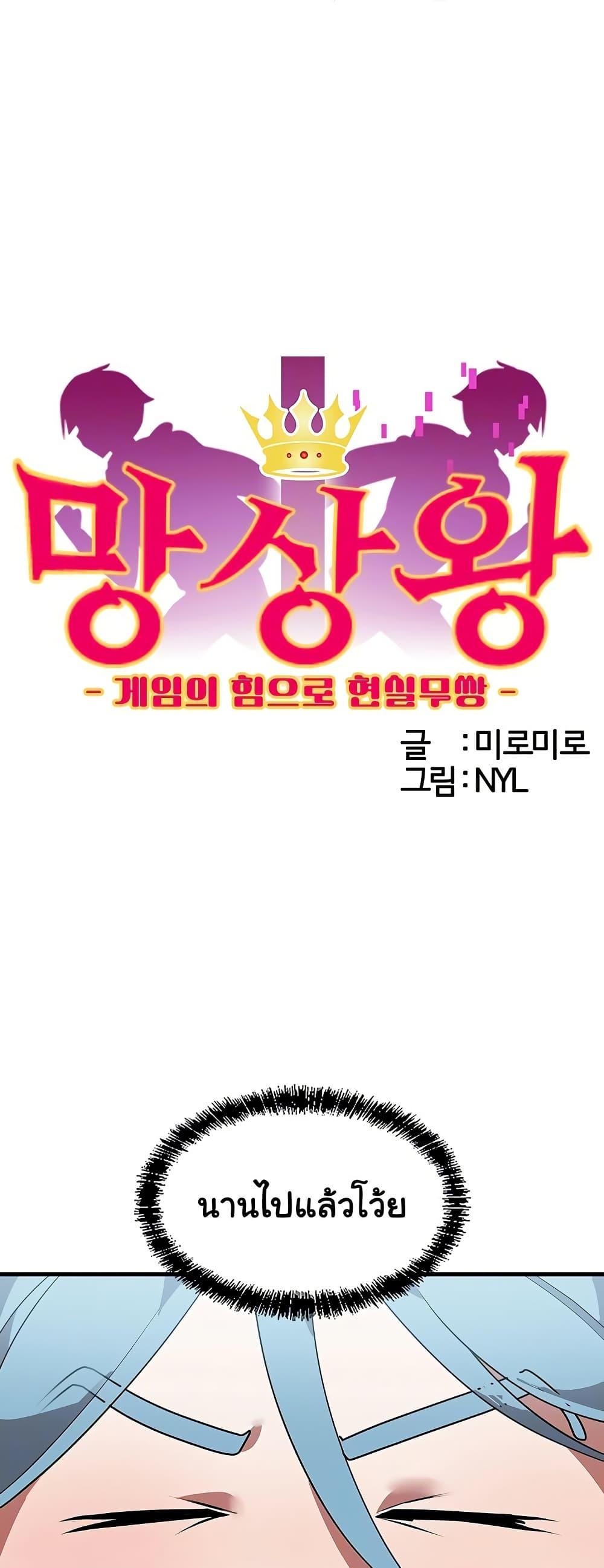 Doujin-Lc- อ่าน โดจิน มังฮวา เกาหลี ญี่ปุ่น จีน แปลไทย King of Delusions ตอนที่ 1 2 3 4 5 6 7 8 9 10 11 12 13 14 ฟรี ไม่มีโฆษณา อ่าน โดจิน Manhwa เกาหลี ญี่ปุ่น จีน เรามีครบ คัดมาให้เน้นๆ โดจิน 18+ รับประกันความฟินโดย  Doujin Lc