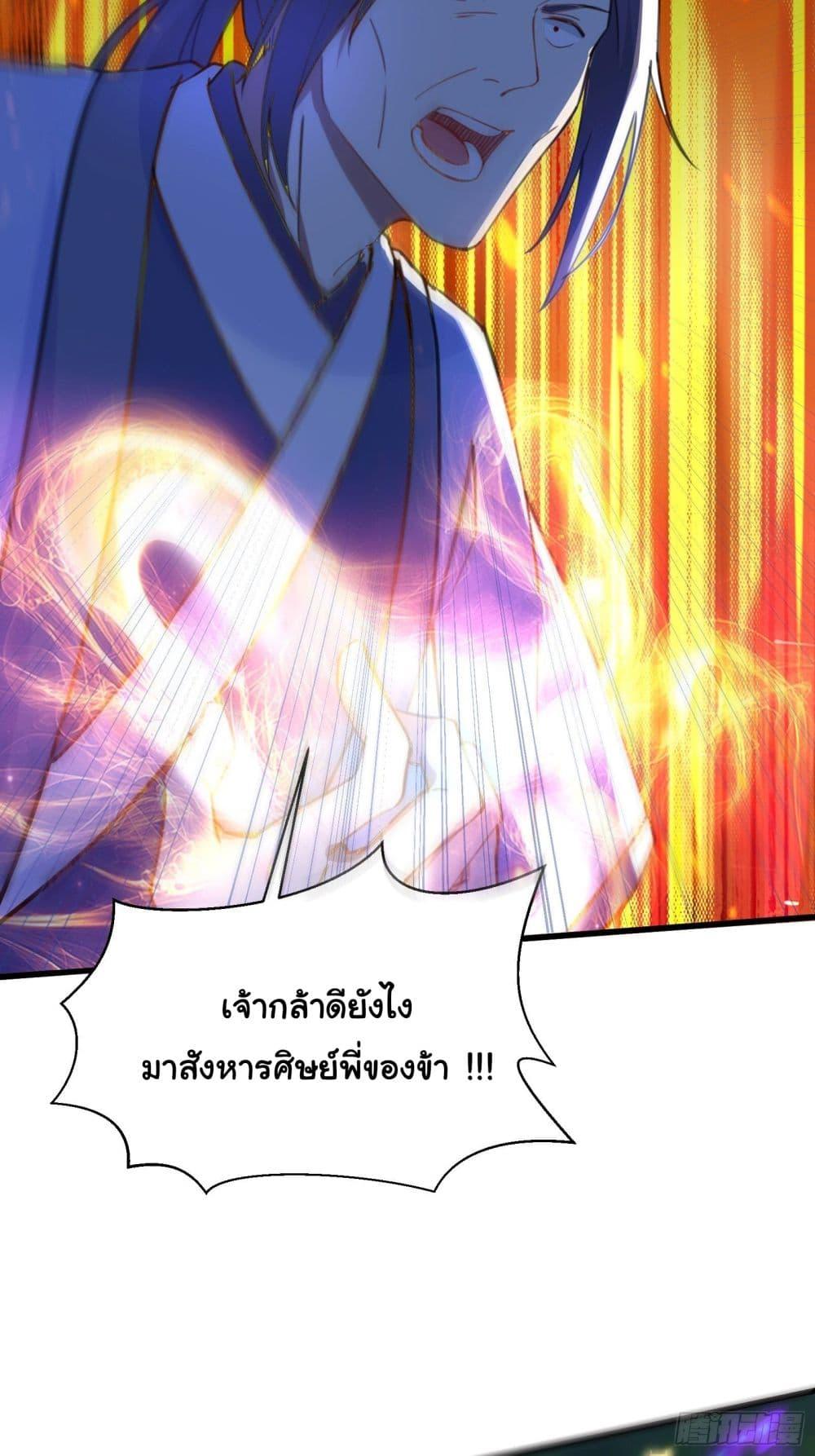 Manga-lc-com อ่านมังงะ อ่านการ์ตูน ออนไลน์ ฟรี Cultivating Immortality Requires a Rich Woman ตอนที่ 1 2 3 4 5 6 7 8 9 10 11 12 13 14 ฟรี ไม่มีโฆษณา Manga-lc - อ่าน มังงะ อ่าน การ์ตูน ออนไลน์ อ่านมังงะ ฟรี