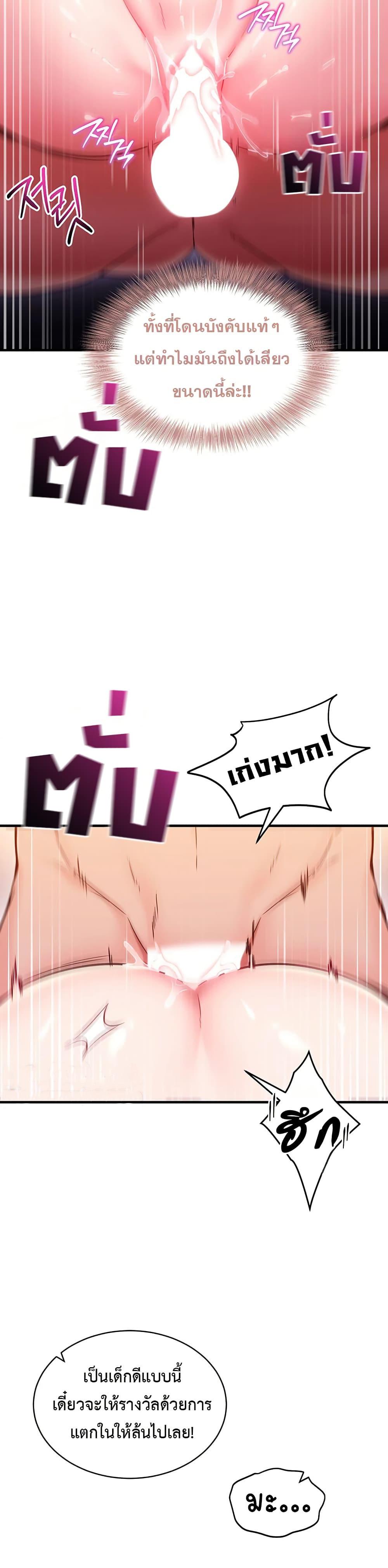 Doujin-Lc- อ่าน โดจิน มังฮวา เกาหลี ญี่ปุ่น จีน แปลไทย Mind Control ตอนที่ 1 2 3 4 5 6 7 8 9 10 11 12 13 14 ฟรี ไม่มีโฆษณา อ่าน โดจิน Manhwa เกาหลี ญี่ปุ่น จีน เรามีครบ คัดมาให้เน้นๆ โดจิน 18+ รับประกันความฟินโดย  Doujin Lc