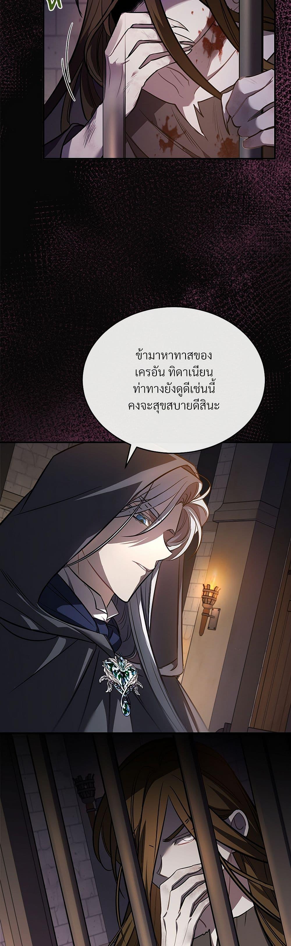 Manga-lc-com อ่านมังงะ อ่านการ์ตูน ออนไลน์ ฟรี The Night Without Shadows ตอนที่ 1 2 3 4 5 6 7 8 9 10 11 12 13 14 ฟรี ไม่มีโฆษณา Manga-lc - อ่าน มังงะ อ่าน การ์ตูน ออนไลน์ อ่านมังงะ ฟรี