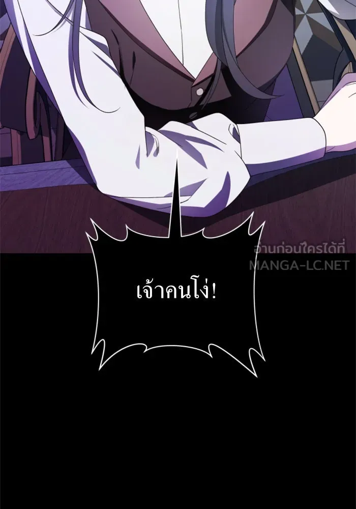 ชิงชีวิตพลิกลิขิตชะตา ตอนที่ 80. หนีไปหรือไม่ก็เผชิญหน้าต่อสู้ รูปที่ 24