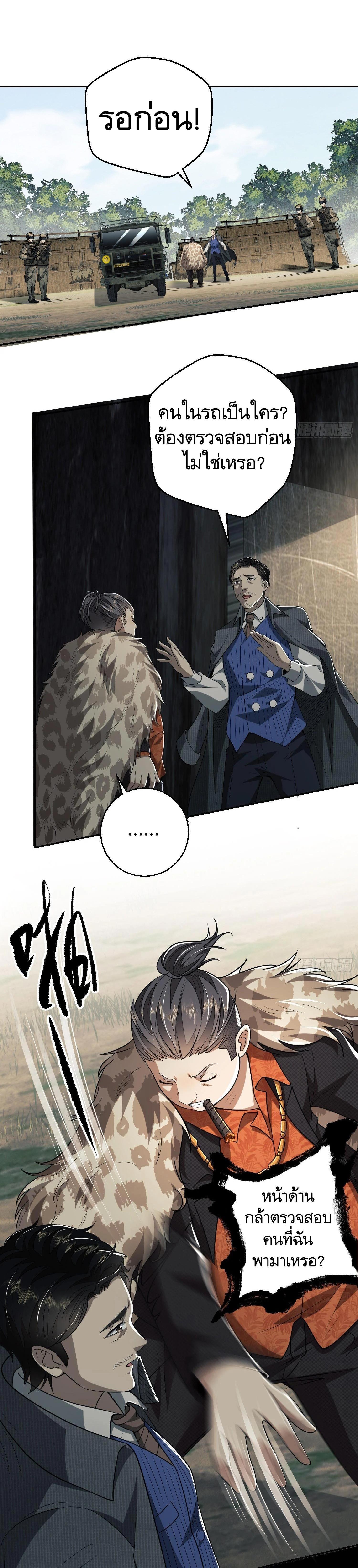 Manga-lc-com อ่านมังงะ อ่านการ์ตูน ออนไลน์ ฟรี The First Order ตอนที่ 1 2 3 4 5 6 7 8 9 10 11 12 13 14 ฟรี ไม่มีโฆษณา Manga-lc - อ่าน มังงะ อ่าน การ์ตูน ออนไลน์ อ่านมังงะ ฟรี