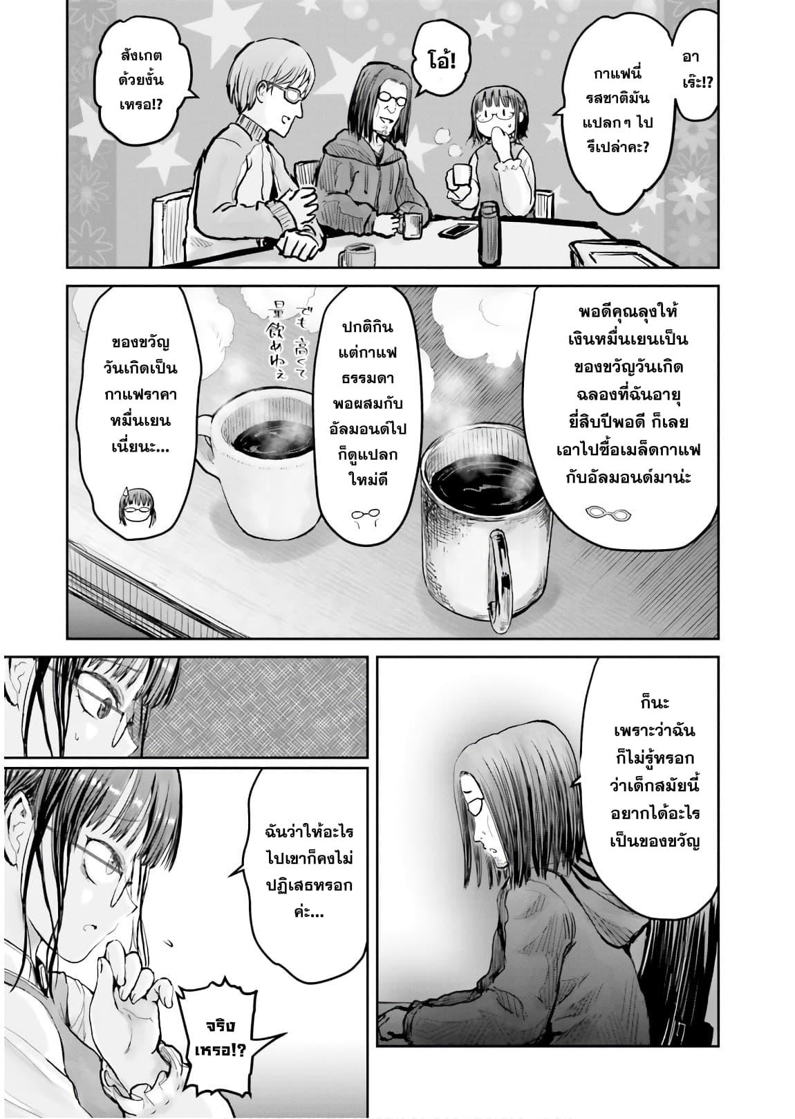 Manga-lc-com อ่านมังงะ อ่านการ์ตูน ออนไลน์ ฟรี Isekai Ojisan ตอนที่ 1 2 3 4 5 6 7 8 9 10 11 12 13 14 ฟรี ไม่มีโฆษณา Manga-lc - อ่าน มังงะ อ่าน การ์ตูน ออนไลน์ อ่านมังงะ ฟรี