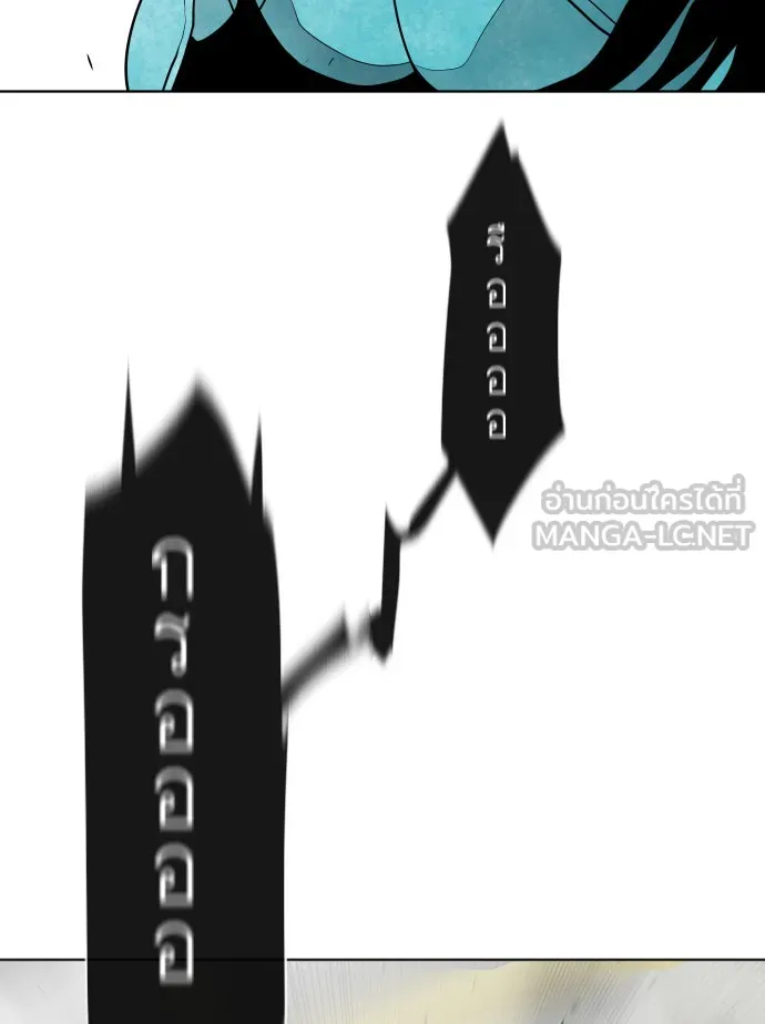 ยุคแห่งยอดมนุษย์ ตอนที่ 20 รูปที่ 114