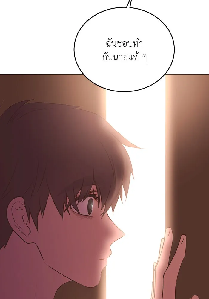 อย่าล้อเล่นกับหัวใจ ตอนที่ 71 รูปที่ 2