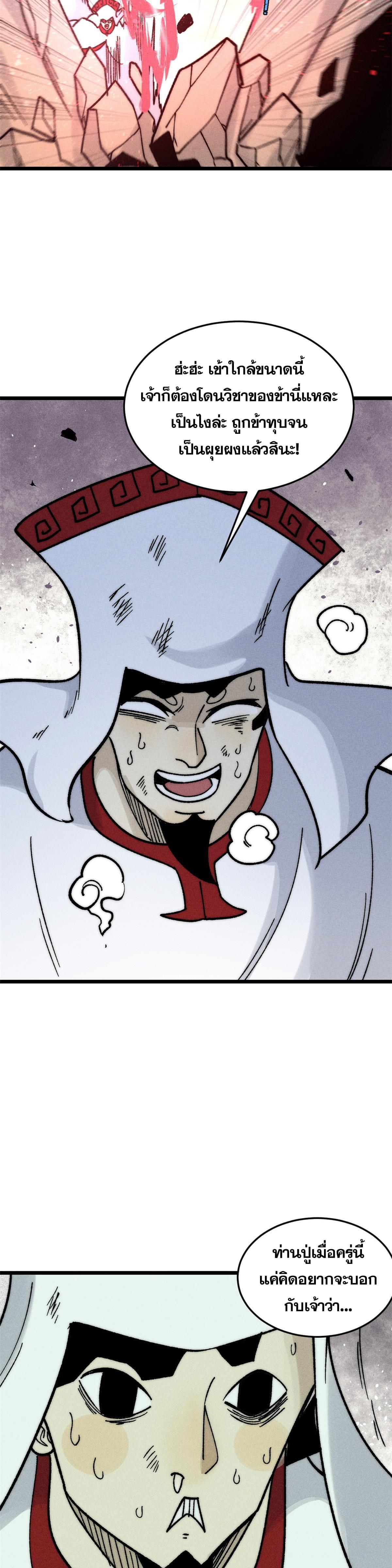 Manga-lc-com อ่านมังงะ อ่านการ์ตูน ออนไลน์ ฟรี All Hail the Sect Leader ตอนที่ 1 2 3 4 5 6 7 8 9 10 11 12 13 14 ฟรี ไม่มีโฆษณา Manga-lc - อ่าน มังงะ อ่าน การ์ตูน ออนไลน์ อ่านมังงะ ฟรี