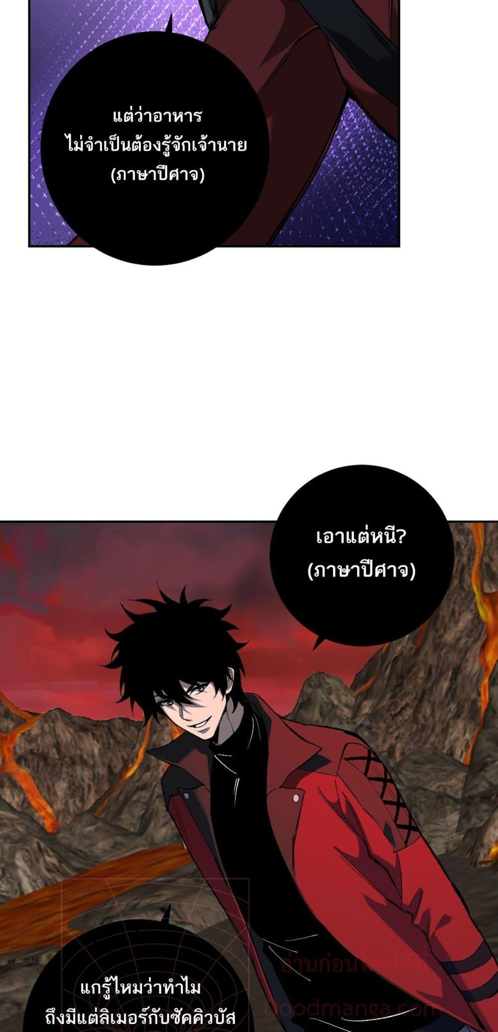 Manga-lc-com อ่านมังงะ อ่านการ์ตูน ออนไลน์ ฟรี Doomsdayforal ตอนที่ 1 2 3 4 5 6 7 8 9 10 11 12 13 14 ฟรี ไม่มีโฆษณา Manga-lc - อ่าน มังงะ อ่าน การ์ตูน ออนไลน์ อ่านมังงะ ฟรี