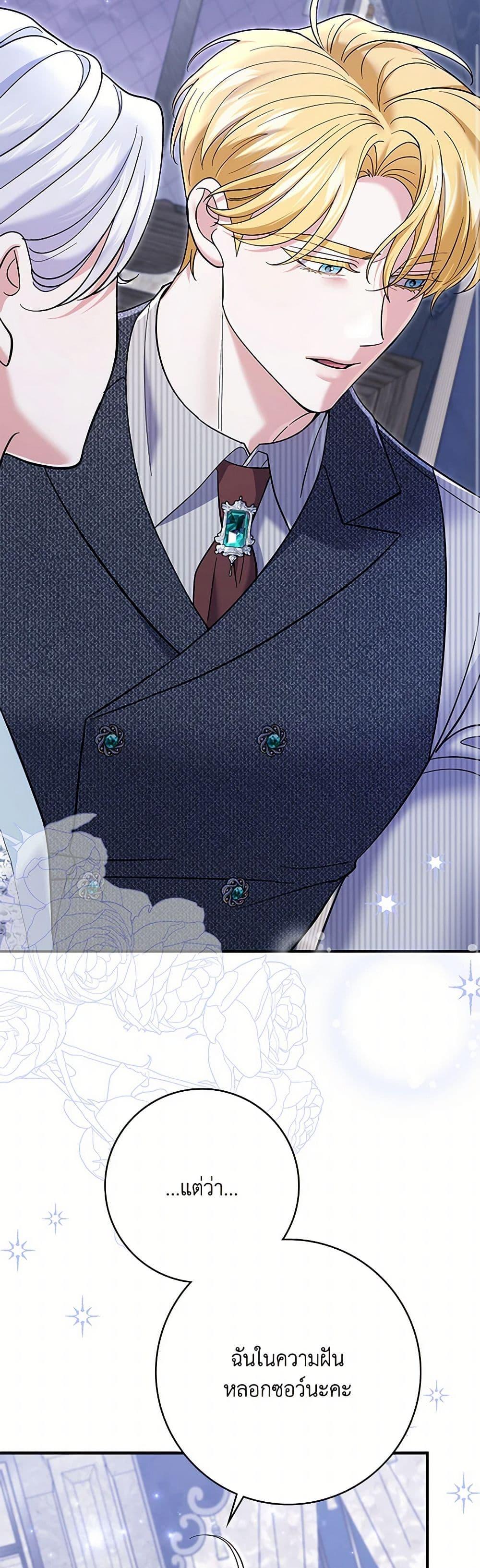 Manga-lc-com อ่านมังงะ อ่านการ์ตูน ออนไลน์ ฟรี My Dark Fiancé Is Interfering With My Flowery Path ตอนที่ 1 2 3 4 5 6 7 8 9 10 11 12 13 14 ฟรี ไม่มีโฆษณา Manga-lc - อ่าน มังงะ อ่าน การ์ตูน ออนไลน์ อ่านมังงะ ฟรี