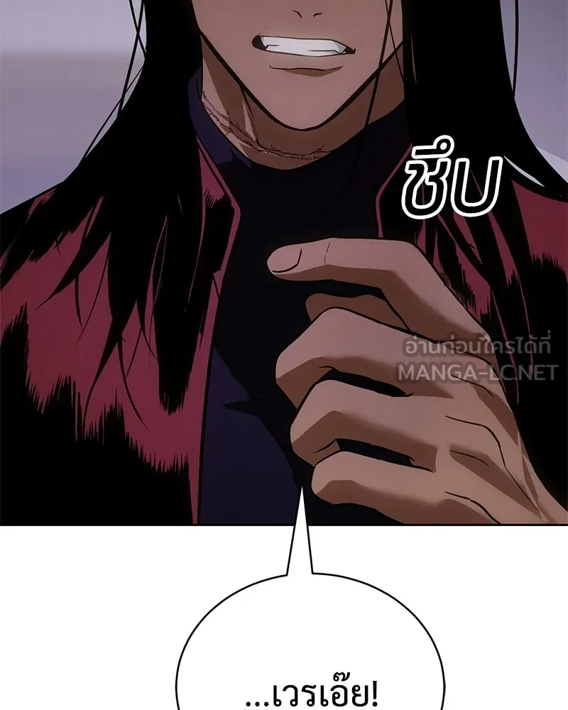 แบคXX ตอนที่ 28 รูปที่ 153