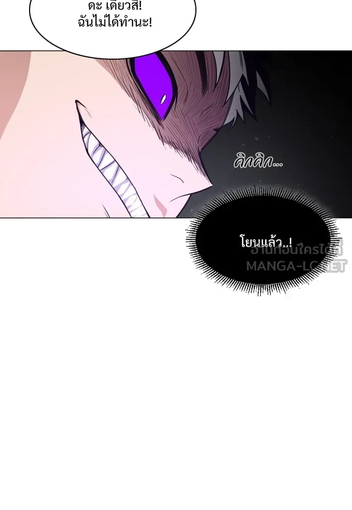 JAKDU ตอนที่ 31 รูปที่ 54