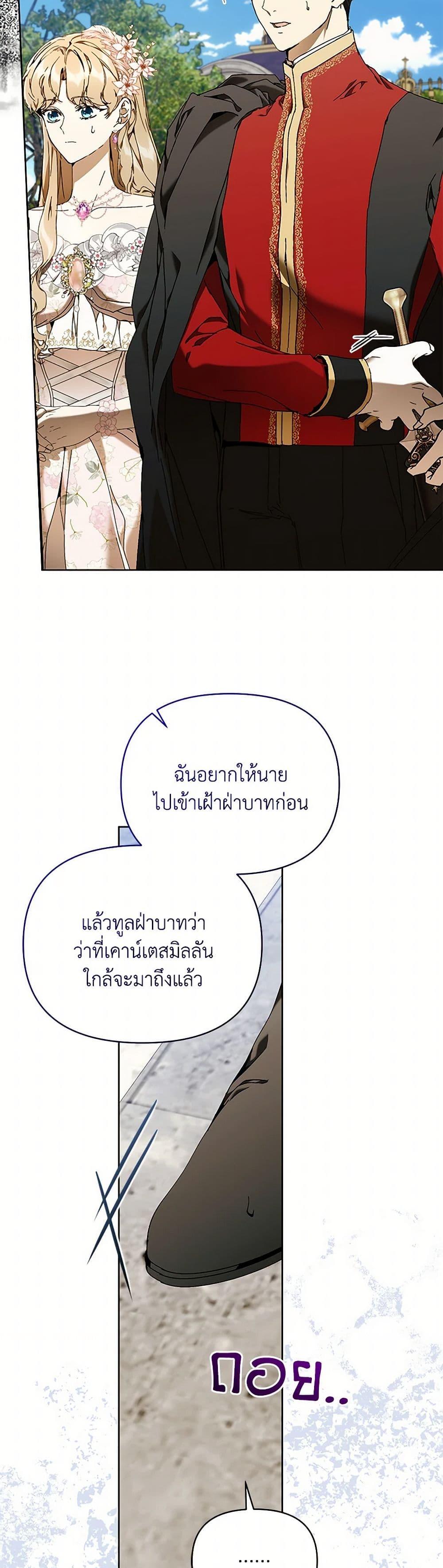 Manga-lc-com อ่านมังงะ อ่านการ์ตูน ออนไลน์ ฟรี I’m the Villainous Male Lead’s Terminally-Ill Aunt ตอนที่ 1 2 3 4 5 6 7 8 9 10 11 12 13 14 ฟรี ไม่มีโฆษณา Manga-lc - อ่าน มังงะ อ่าน การ์ตูน ออนไลน์ อ่านมังงะ ฟรี