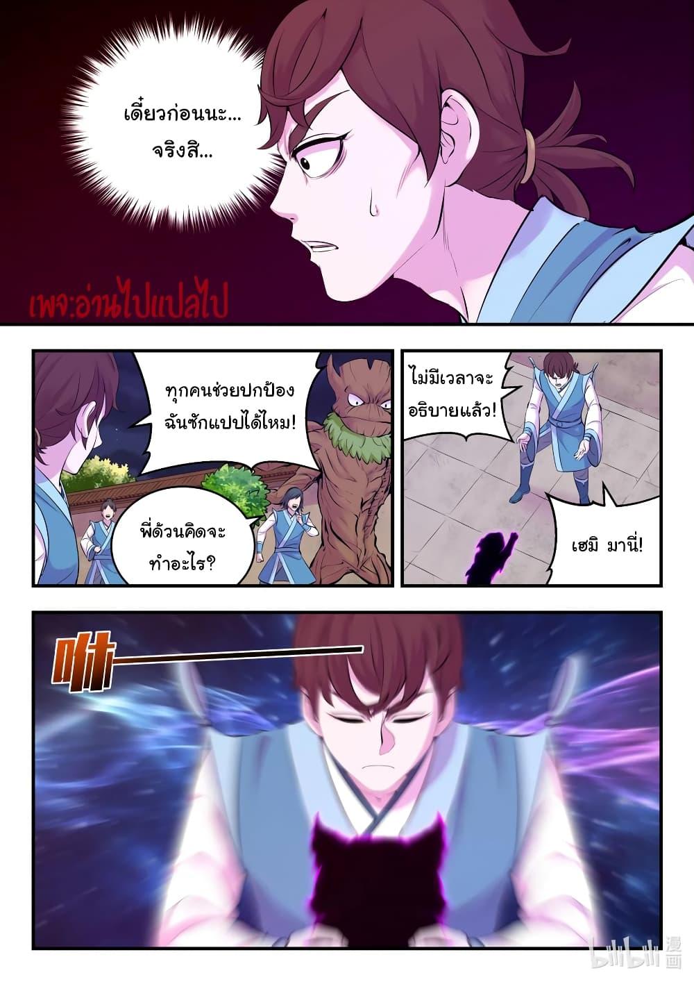 Manga-lc-com อ่านมังงะ อ่านการ์ตูน ออนไลน์ ฟรี King of Spirit Beast ตอนที่ 1 2 3 4 5 6 7 8 9 10 11 12 13 14 ฟรี ไม่มีโฆษณา Manga-lc - อ่าน มังงะ อ่าน การ์ตูน ออนไลน์ อ่านมังงะ ฟรี