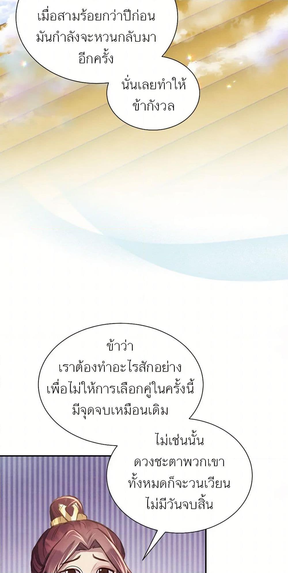 Manga-lc-com อ่านมังงะ อ่านการ์ตูน ออนไลน์ ฟรี Girl in the Forest ตอนที่ 1 2 3 4 5 6 7 8 9 10 11 12 13 14 ฟรี ไม่มีโฆษณา Manga-lc - อ่าน มังงะ อ่าน การ์ตูน ออนไลน์ อ่านมังงะ ฟรี