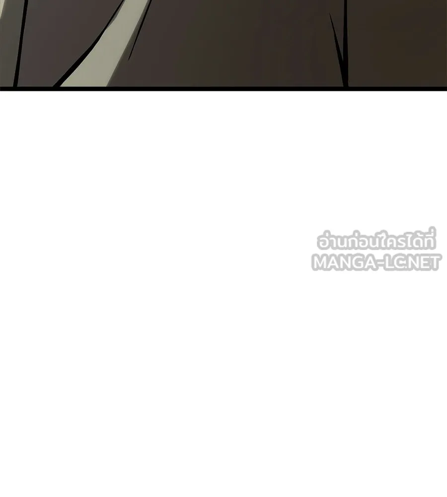 จอมเวทคนเลี้ยงแกะ ตอนที่ 21 รูปที่ 27