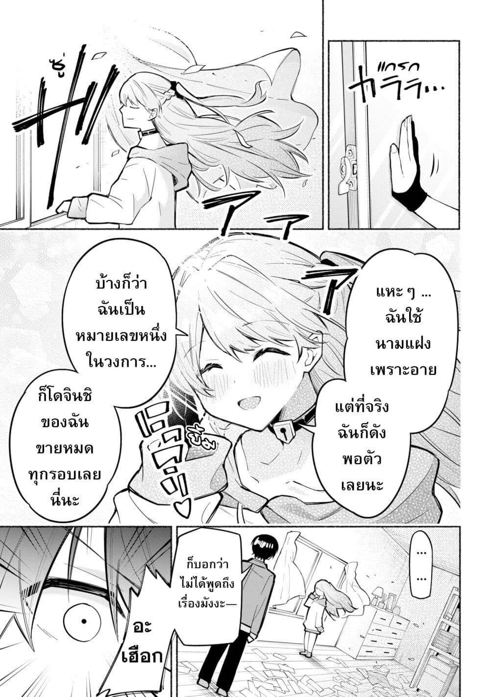 Manga-lc-com อ่านมังงะ อ่านการ์ตูน ออนไลน์ ฟรี This Girl Is Probably Committing Tax Evasion ตอนที่ 1 2 3 4 5 6 7 8 9 10 11 12 13 14 ฟรี ไม่มีโฆษณา Manga-lc - อ่าน มังงะ อ่าน การ์ตูน ออนไลน์ อ่านมังงะ ฟรี