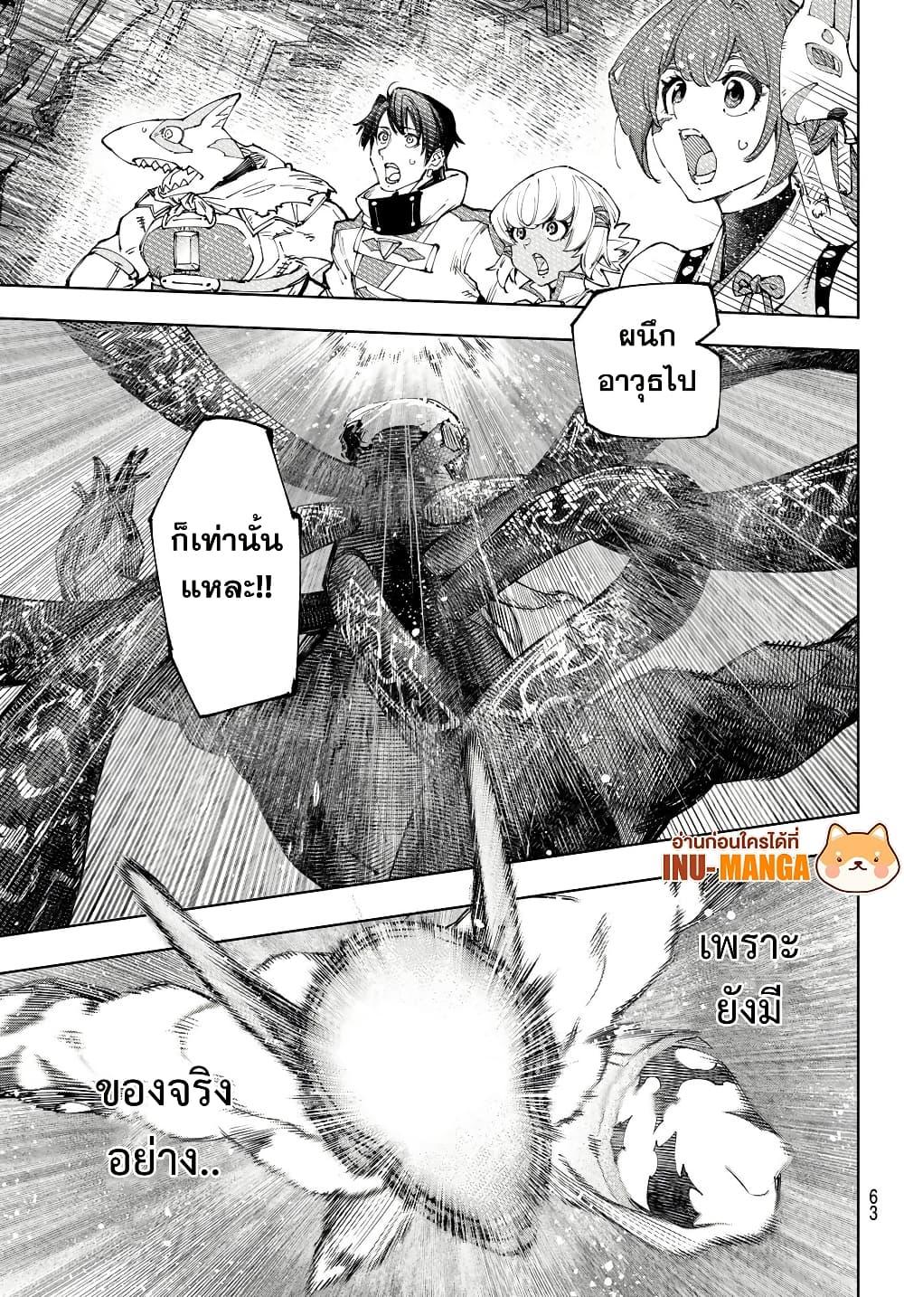 Manga-lc-com อ่านมังงะ อ่านการ์ตูน ออนไลน์ ฟรี Shangri-La Frontier ตอนที่ 1 2 3 4 5 6 7 8 9 10 11 12 13 14 ฟรี ไม่มีโฆษณา Manga-lc - อ่าน มังงะ อ่าน การ์ตูน ออนไลน์ อ่านมังงะ ฟรี